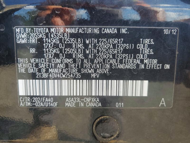 2012 Toyota Rav4 მანქანა იყიდება აუქციონზე, vin: 2T3BF4DV4CW254735, აუქციონის ნომერი: 56887986