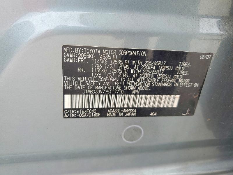 2007 Toyota Rav4 მანქანა იყიდება აუქციონზე, vin: JTMBD33V775117710, აუქციონის ნომერი: 56094066