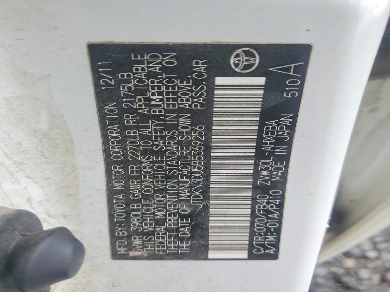 2011 Toyota Prius მანქანა იყიდება აუქციონზე, vin: JTDKN3DU5B5369256, აუქციონის ნომერი: 56493956