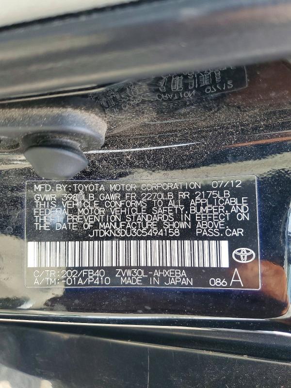 Продажа на аукционе авто 2012 Toyota Prius, vin: JTDKN3DU3C5494158, номер лота: 56086126