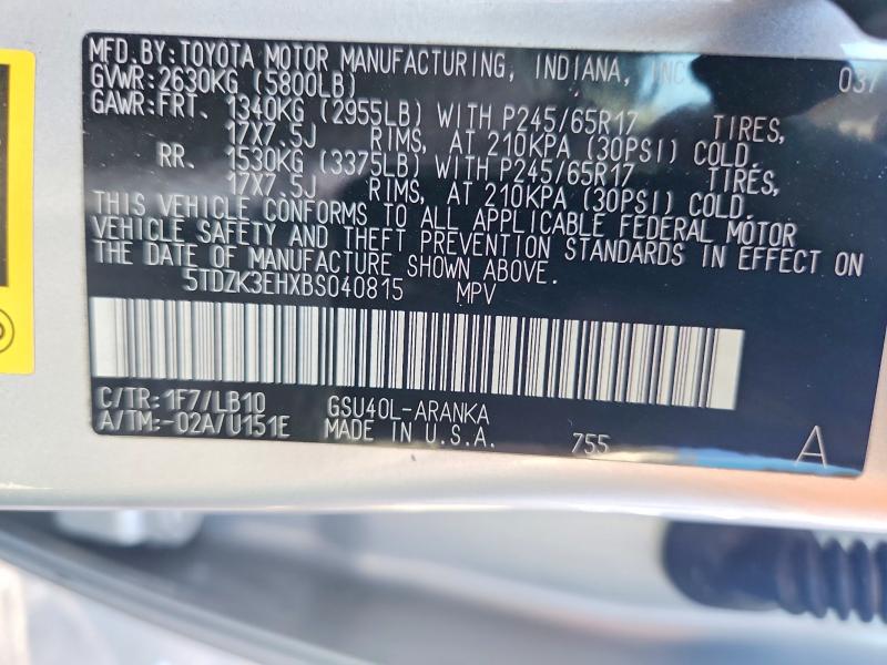 Продажа на аукционе авто 2011 Toyota Highlander, vin: 5TDZK3EHXBS040815, номер лота: 57434656
