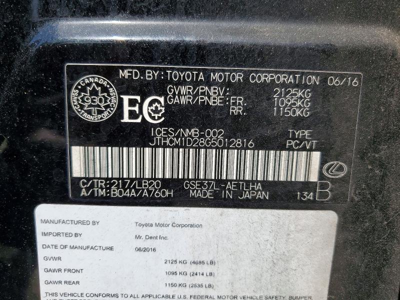 Продажа на аукционе авто 2016 Lexus Is, vin: JTHCM1D28G5012816, номер лота: 55769746
