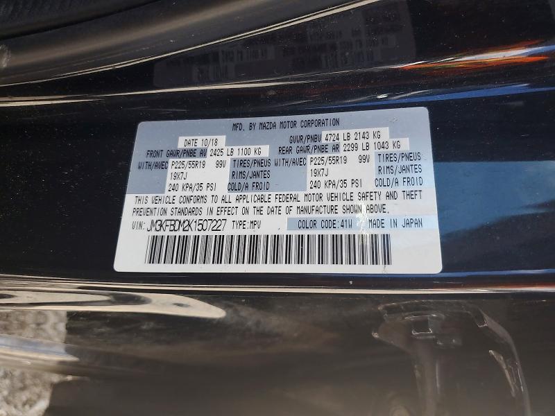 Aukcja sprzedaży 2019 Mazda Cx-5, vin: JM3KFBDM2K1507227, numer aukcji: 57725146
