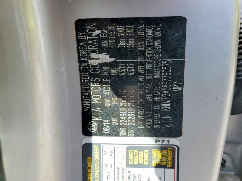 57447046 :رقم المزاد ، KNDJP3A58F7760575 vin ، 2015 Kia Soul مزاد بيع