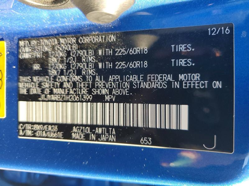 Продажа на аукционе авто 2017 Lexus Nx 200t, vin: JTJYARBZ1H2061399, номер лота: 57214196