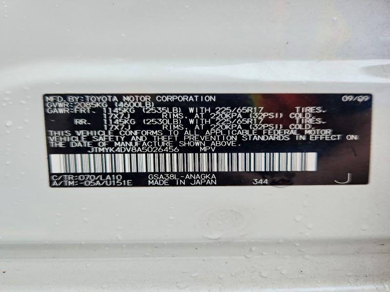 Продаж на аукціоні авто 2010 Toyota Rav4, vin: JTMYK4DV8A5026456, номер лоту: 57229046