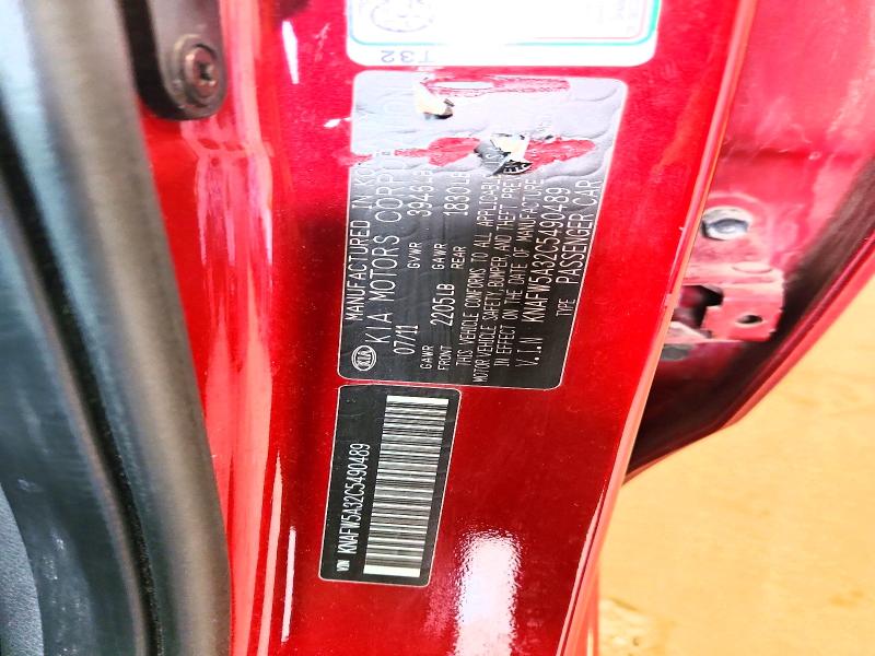 2012 Kia Forte მანქანა იყიდება აუქციონზე, vin: KNAFW5A32C5490489, აუქციონის ნომერი: 57197536