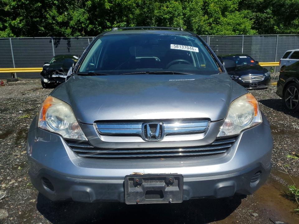 Продаж на аукціоні авто 2007 Honda Cr-v, vin: JHLRE48547C064201, номер лоту: 58137046