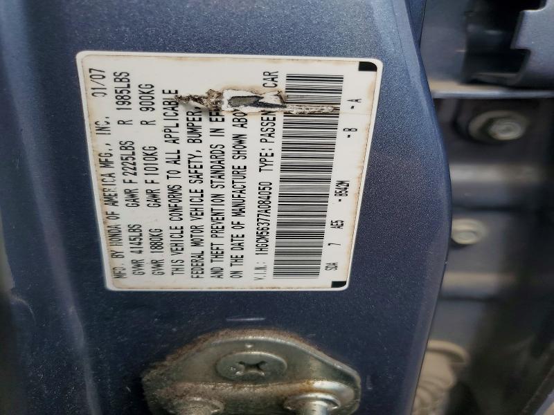 57470366 :رقم المزاد ، 1HGCM56377A084050 vin ، 2007 Honda Accord مزاد بيع