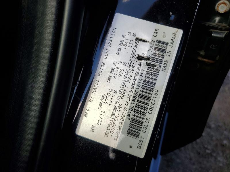 Продажа на аукционе авто 2012 Mazda 3, vin: JM1BL1M86C1614913, номер лота: 56697466