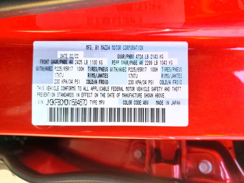 Продажа на аукционе авто 2022 Mazda Cx-5, vin: JM3KFBCM0N1584670, номер лота: 57213396