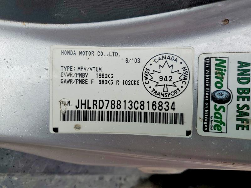 Продажа на аукционе авто 2003 Honda Cr-v, vin: JHLRD78813C816834, номер лота: 58639286