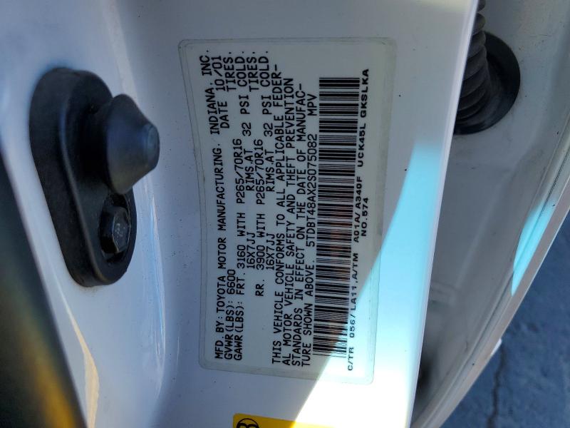 57248366 :رقم المزاد ، 5TDBT48AX2S075082 vin ، 2002 Toyota Sequoia مزاد بيع