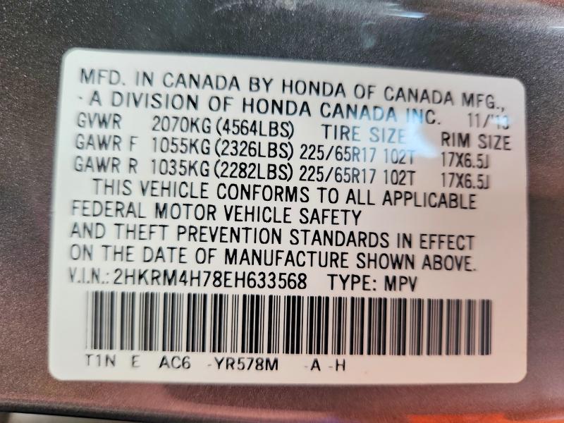 Продаж на аукціоні авто 2014 Honda Cr-v, vin: 2HKRM4H78EH633568, номер лоту: 58982396
