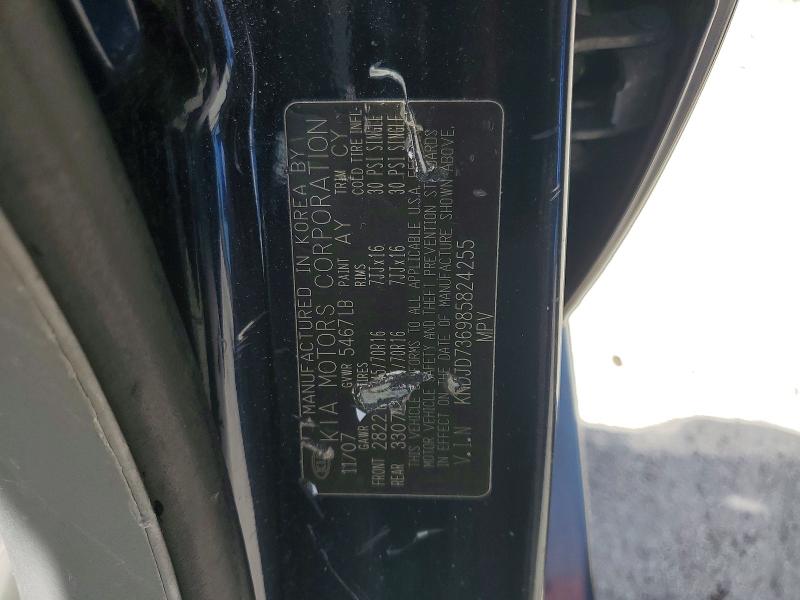 Aukcja sprzedaży 2008 Kia Sorento, vin: KNDJD736985824255, numer aukcji: 56391226