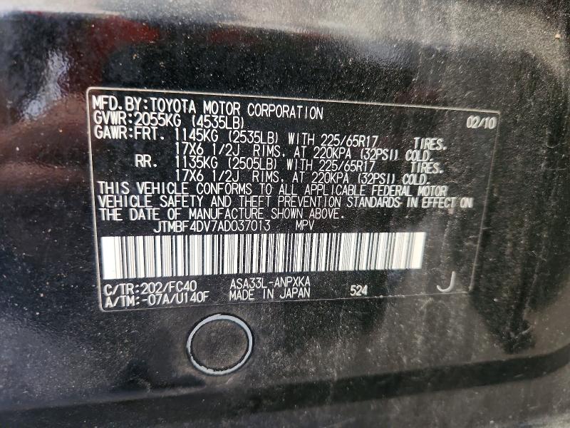 Aukcja sprzedaży 2010 Toyota Rav4, vin: JTMBF4DV7AD037013, numer aukcji: 56970636
