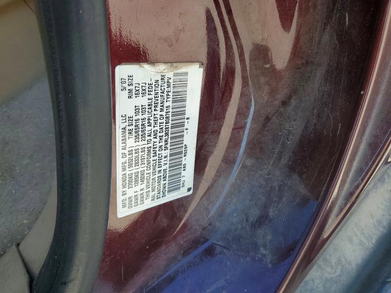 2007 Honda Odyssey მანქანა იყიდება აუქციონზე, vin: 5FNRL38287B087616, აუქციონის ნომერი: 55871176