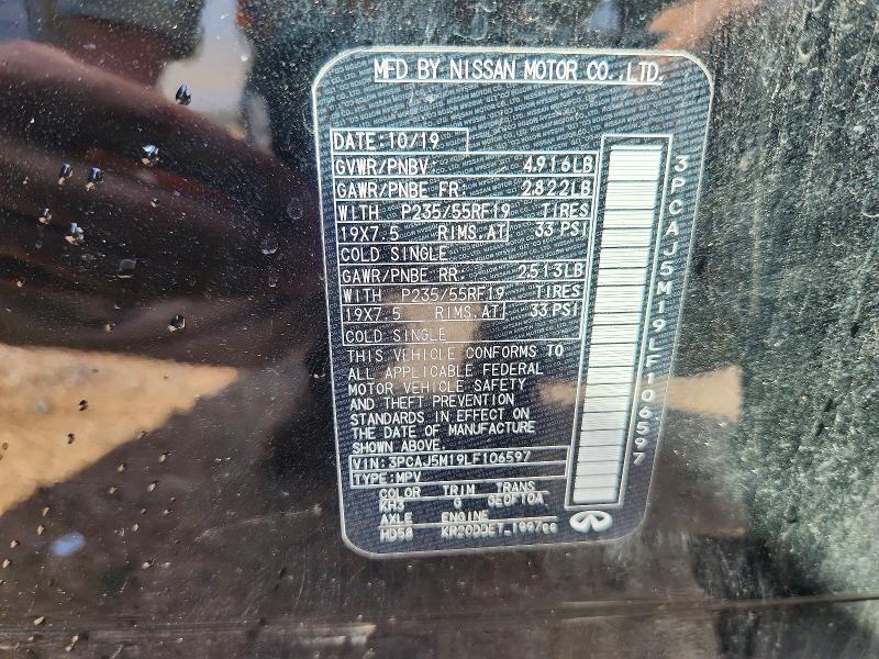 2020 Infiniti Qx50 მანქანა იყიდება აუქციონზე, vin: 3PCAJ5M19LF106597, აუქციონის ნომერი: 57081886