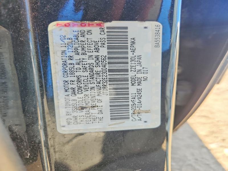 Продаж на аукціоні авто 2003 Toyota Corolla, vin: JTDBR32E230040562, номер лоту: 58253116
