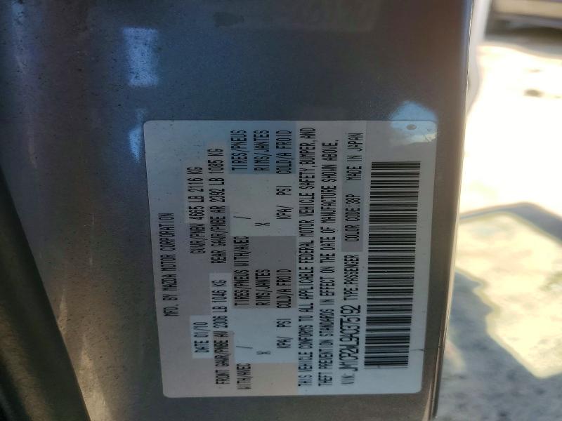 Продажа на аукционе авто 2010 Mazda 5, vin: JM1CR2WL9A0375192, номер лота: 57370906