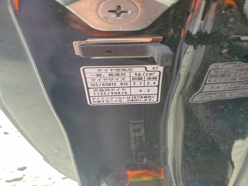 Aukcja sprzedaży 1997 Honda Stepwagon, vin: RF11086769, numer aukcji: 57114116