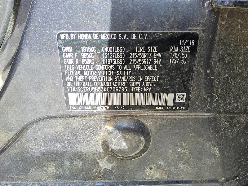 2019 Honda Hr-v მანქანა იყიდება აუქციონზე, vin: 3CZRU5H33KG706783, აუქციონის ნომერი: 55127506