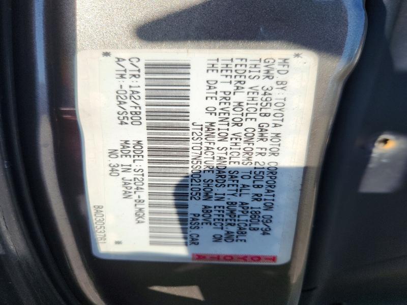 56360586 :رقم المزاد ، JT2ST07N5S0021052 vin ، 1995 Toyota Celica مزاد بيع