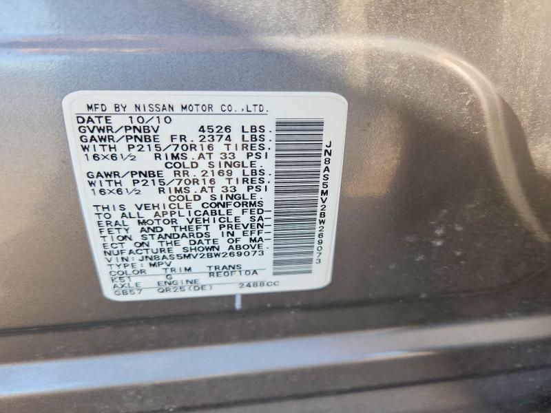 2011 Nissan Rogue მანქანა იყიდება აუქციონზე, vin: JN8AS5MV2BW269073, აუქციონის ნომერი: 58066246