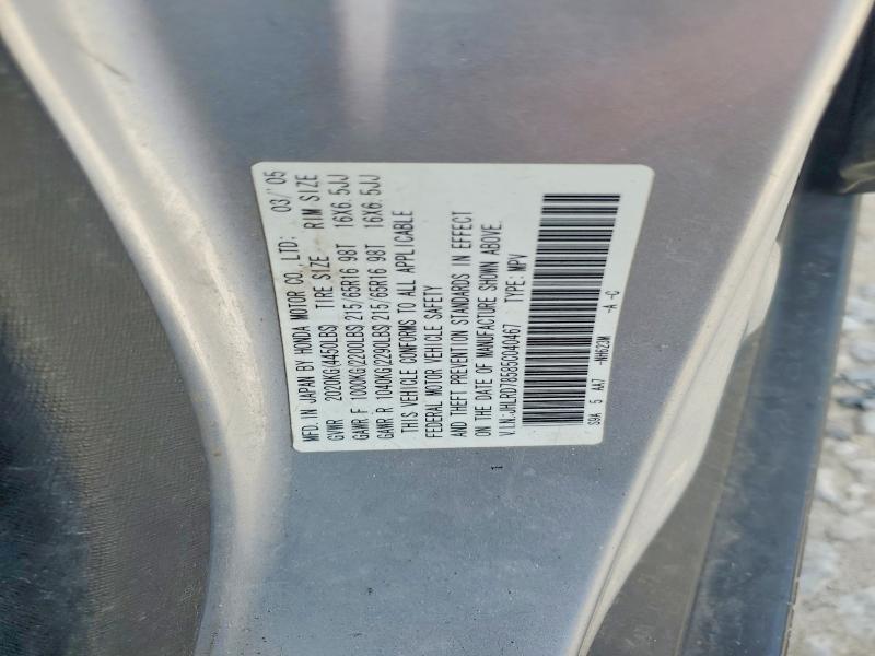 Продаж на аукціоні авто 2005 Honda Cr-v, vin: JHLRD78585C040467, номер лоту: 56602486