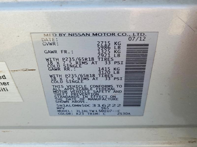 2013 Infiniti Jx35 მანქანა იყიდება აუქციონზე, vin: 5N1AL0MN5DC316222, აუქციონის ნომერი: 58811786