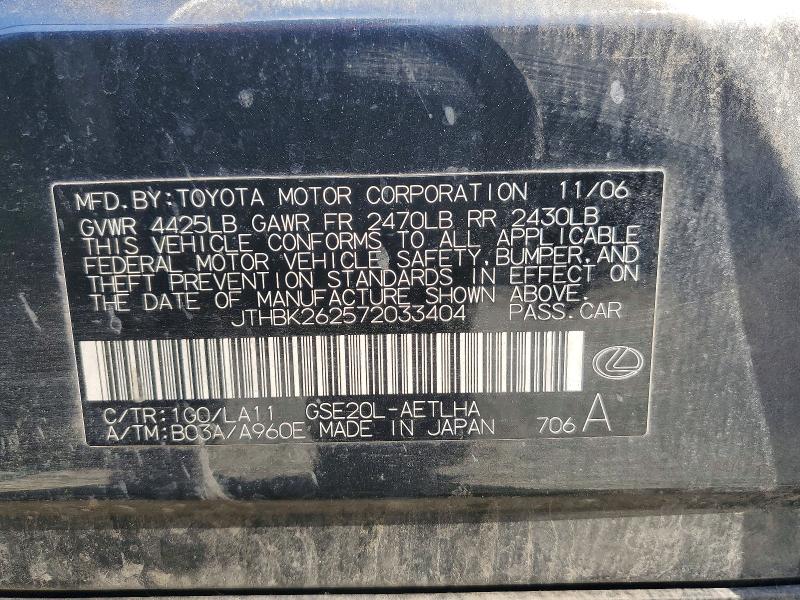 Aukcja sprzedaży 2007 Lexus Is, vin: JTHBK262572033404, numer aukcji: 58434896