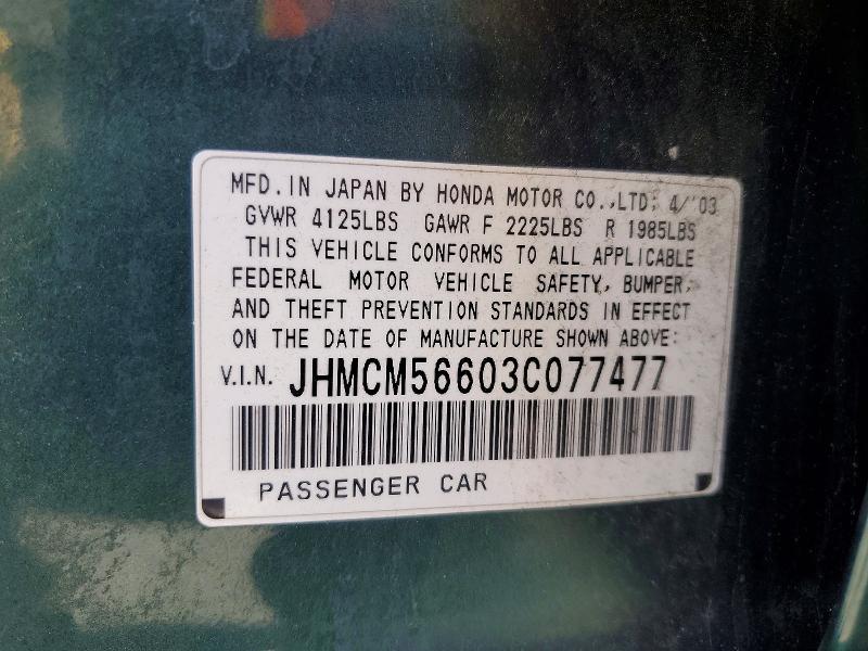 Продажа на аукционе авто 2003 Honda Accord, vin: JHMCM56603C077477, номер лота: 58741476