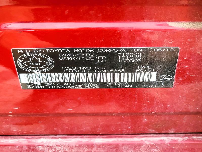 Продажа на аукционе авто 2011 Lexus Es, vin: JTHBK1EG7B2415868, номер лота: 58373746