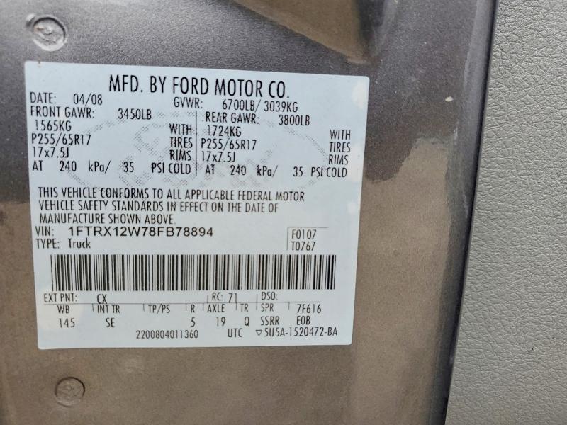Продаж на аукціоні авто 2008 Ford F150, vin: 1FTRX12W78FB78894, номер лоту: 57724176