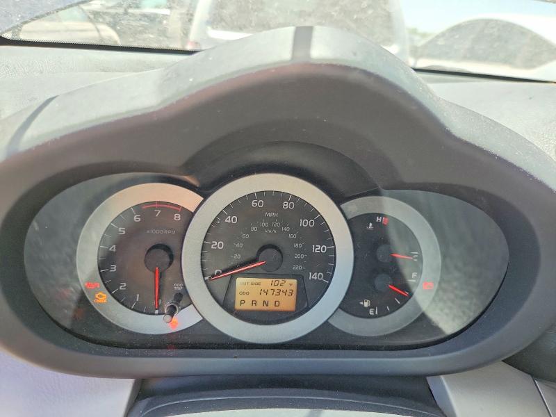 2007 Toyota Rav4 მანქანა იყიდება აუქციონზე, vin: JTMZD33V275038511, აუქციონის ნომერი: 55114516