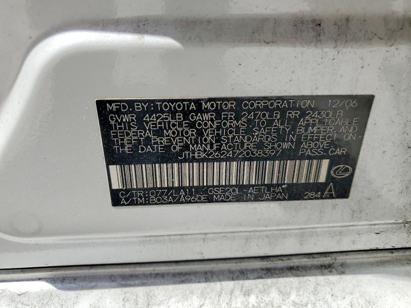 Продаж на аукціоні авто 2007 Lexus Is, vin: JTHBK262472038397, номер лоту: 57851816