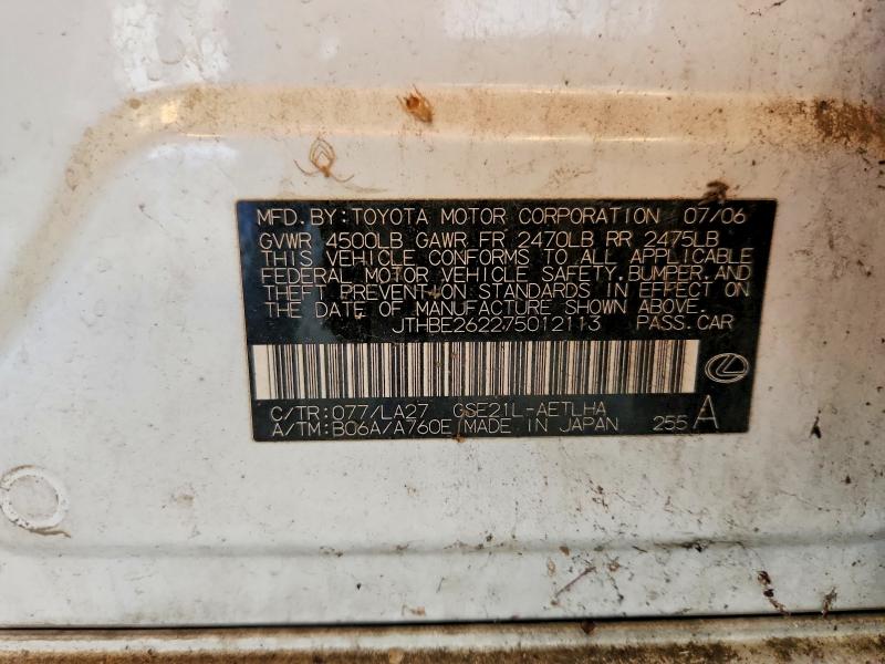 2007 Lexus Is მანქანა იყიდება აუქციონზე, vin: JTHBE262275012113, აუქციონის ნომერი: 58129406