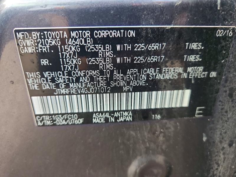 2016 Toyota Rav4 მანქანა იყიდება აუქციონზე, vin: JTMRFREV4GJ071012, აუქციონის ნომერი: 58973766