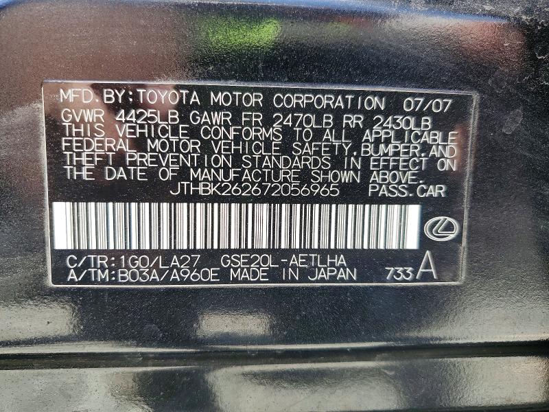 Aukcja sprzedaży 2007 Lexus Is, vin: JTHBK262672056965, numer aukcji: 55655926