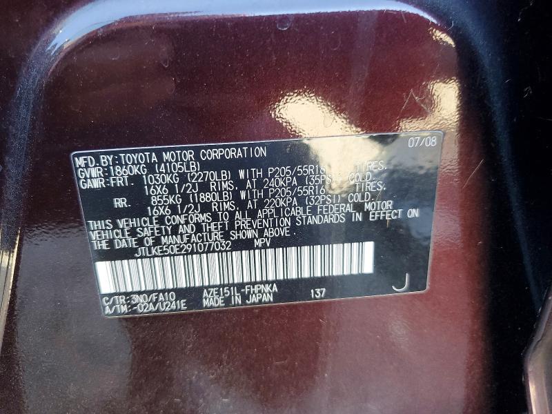 Продажа на аукционе авто 2009 Toyota Scion, vin: JTLKE50E291077032, номер лота: 56538906