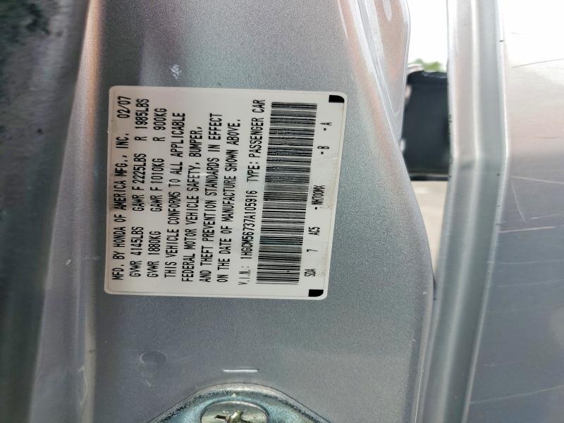 58154636 :رقم المزاد ، 1HGCM56737A105916 vin ، 2007 Honda Accord مزاد بيع