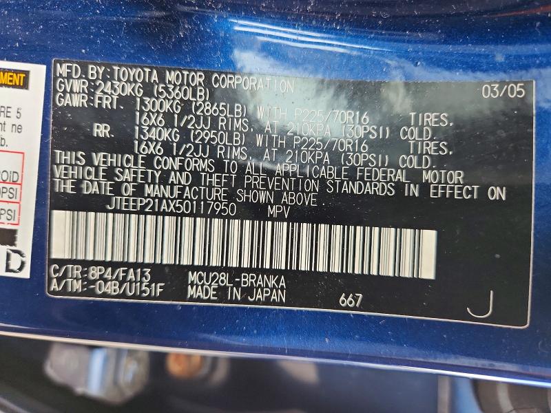 57479766 :رقم المزاد ، JTEEP21AX50117950 vin ، 2005 Toyota Highlander مزاد بيع