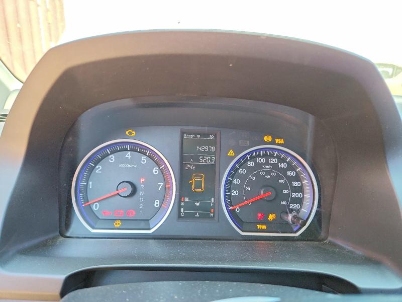 Aukcja sprzedaży 2008 Honda Cr-v, vin: 5J6RE48578L801819, numer aukcji: 55048846