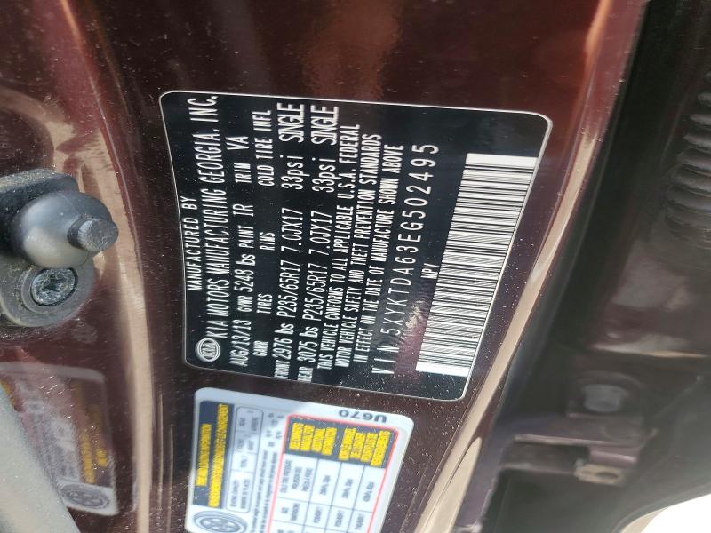 Продаж на аукціоні авто 2014 Kia Sorento, vin: 5XYKTDA63EG502495, номер лоту: 57574676