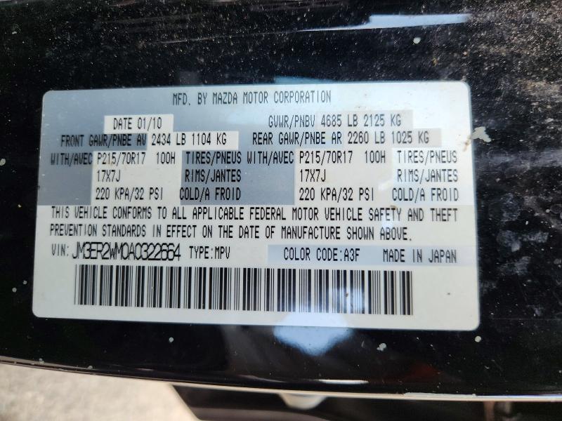 2010 Mazda Cx-7 მანქანა იყიდება აუქციონზე, vin: JM3ER2WM0A0322664, აუქციონის ნომერი: 57175416