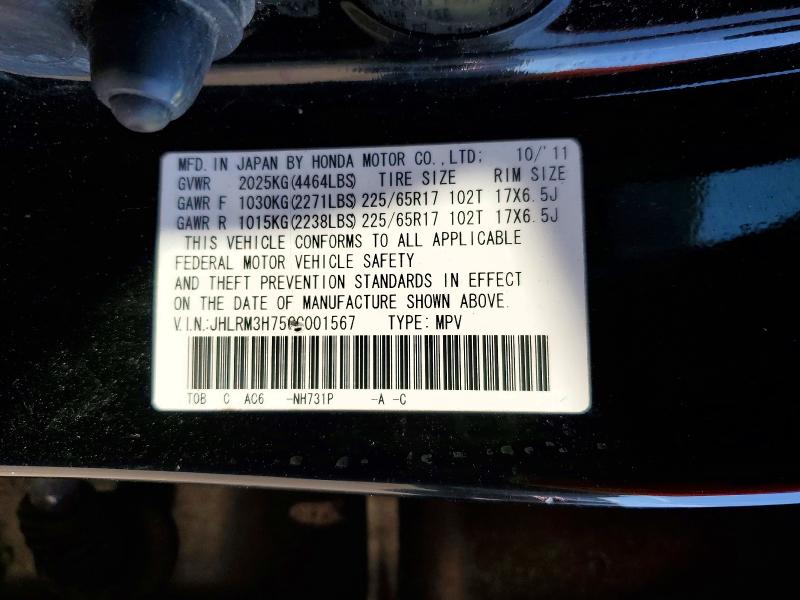 Продажа на аукционе авто 2012 Honda Cr-v, vin: JHLRM3H75CC001567, номер лота: 57073386