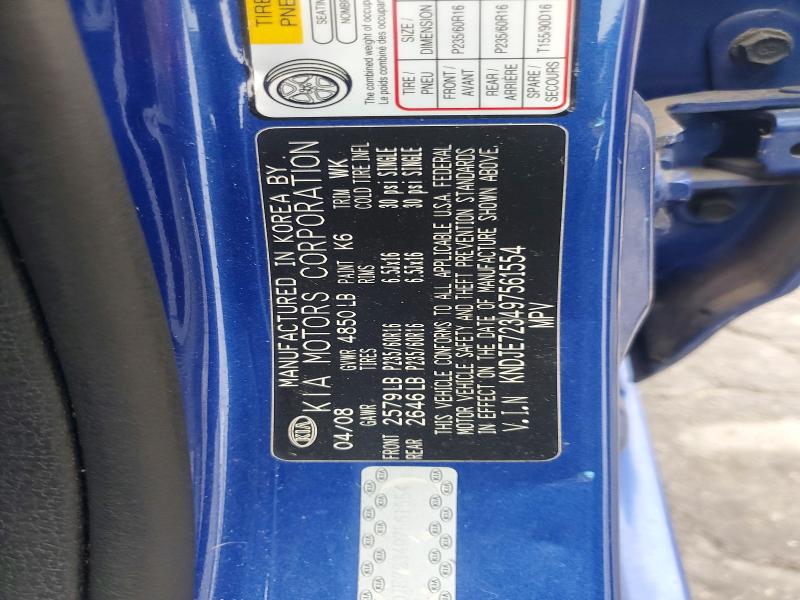 Продаж на аукціоні авто 2009 Kia Sportage, vin: KNDJE723497561554, номер лоту: 56361716