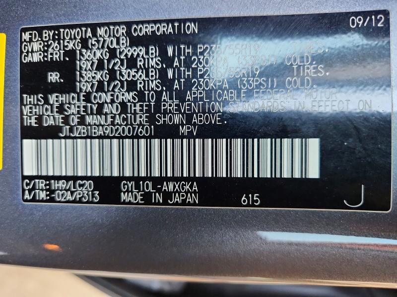 Aukcja sprzedaży 2013 Lexus Rx, vin: JTJZB1BA9D2007601, numer aukcji: 58769936