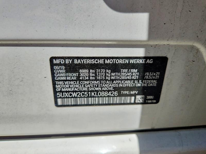 2019 Bmw X7 მანქანა იყიდება აუქციონზე, vin: 5UXCW2C51KL088426, აუქციონის ნომერი: 55190006