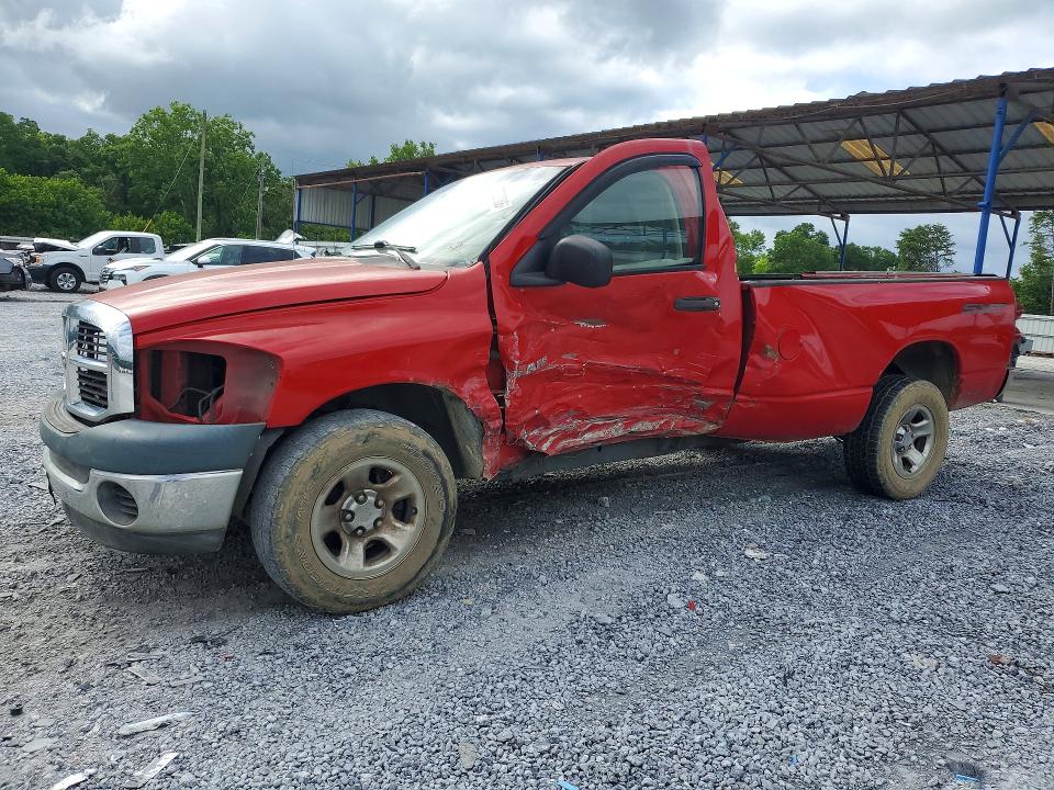 Продажа на аукционе авто 2008 Dodge Ram 1500, vin: 1D7HA16K28J150752, номер лота: 57882086